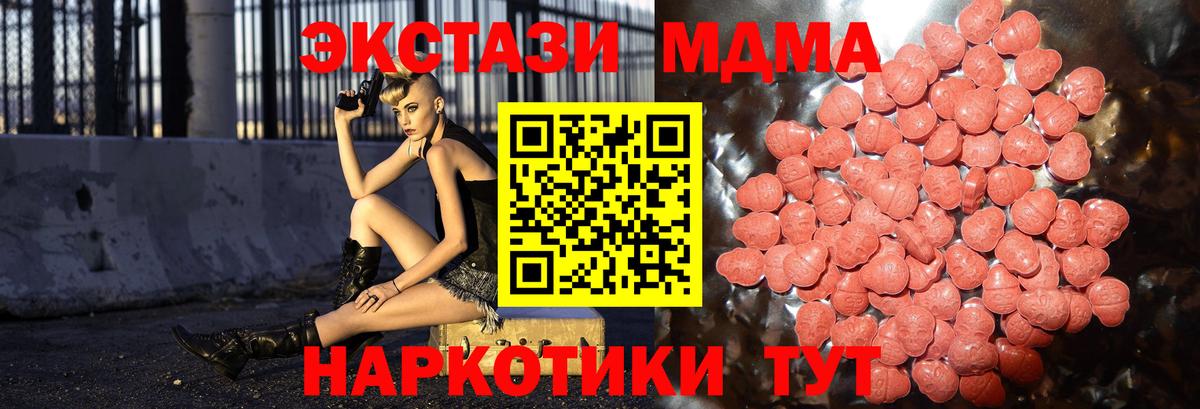 Ecstasy Philipp Plein Избербаш