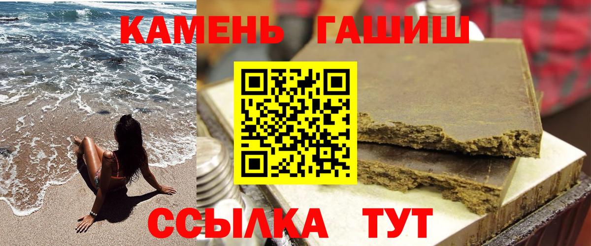 Избербаш  Гашиш Ice-O-Lator  Вход с VPN  ГАШ AMNESIA HAZE 