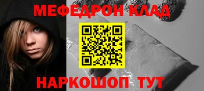 кокаин VHQ Кулебаки