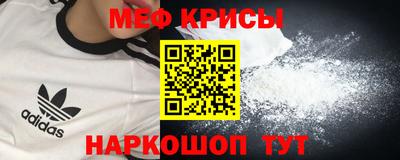 соль ск Кумертау