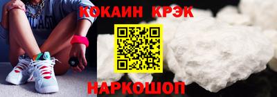 соль ск Кумертау