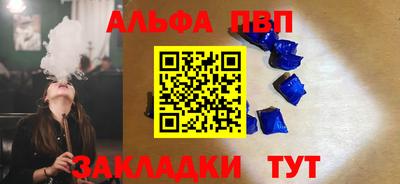 кокаин VHQ Кулебаки