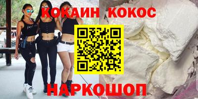 марки nbome Кунгур