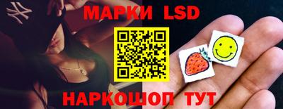 марки nbome Кунгур