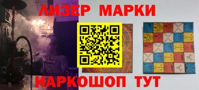 марки nbome Кунгур