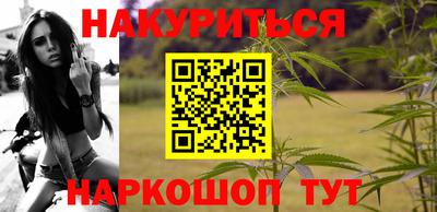 марки nbome Кунгур