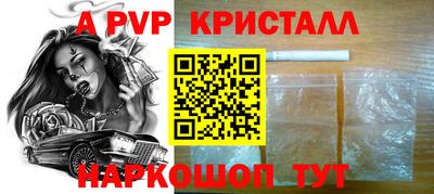 соль ск Кумертау