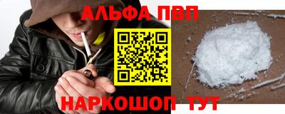 марки nbome Кунгур