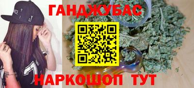 марки nbome Кунгур