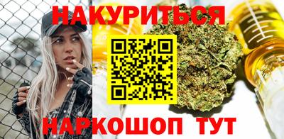 соль ск Кумертау