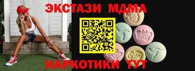 соль ск Кумертау