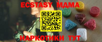 соль ск Кумертау
