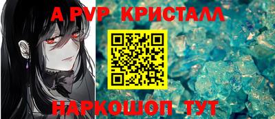 соль ск Кумертау