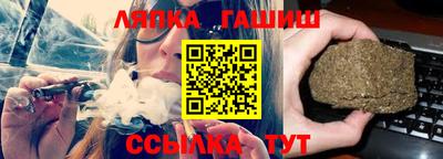 соль ск Кумертау
