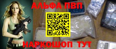 марки nbome Кунгур