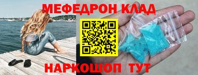 соль ск Кумертау