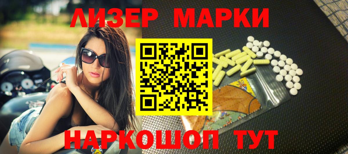 LSD-25 экстази ecstasy  LSD-25 экстази кислота  Избербаш  ЛСД экстази  Вход с VPN 