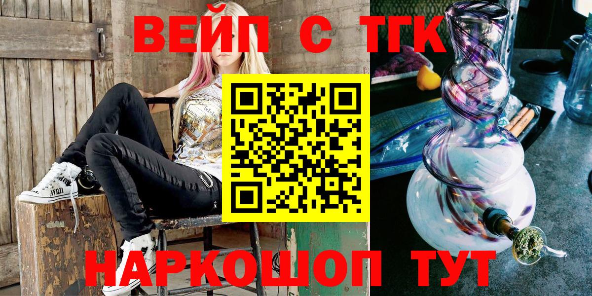Дистиллят ТГК THC oil  Вход с VPN  купить  цена  Избербаш 