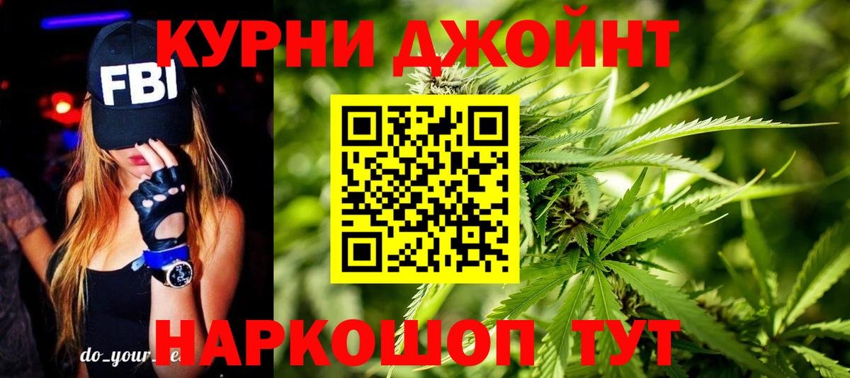 Избербаш  Бошки марихуана Ganja  Бошки Шишки Bruce Banner  Вход с VPN  МАРИХУАНА индика 